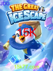 TheGreatIcescape